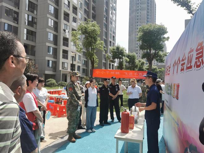 星空体育网站：武汉青山冶金街道开展安全生产月主题活动筑牢全民安全防线(图1)
