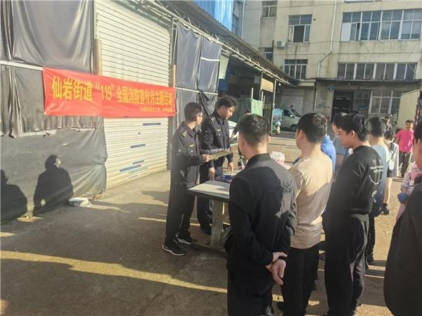 星空体育网站：浙江温州瓯海区仙岩街道：大道至简实干为要(图3)