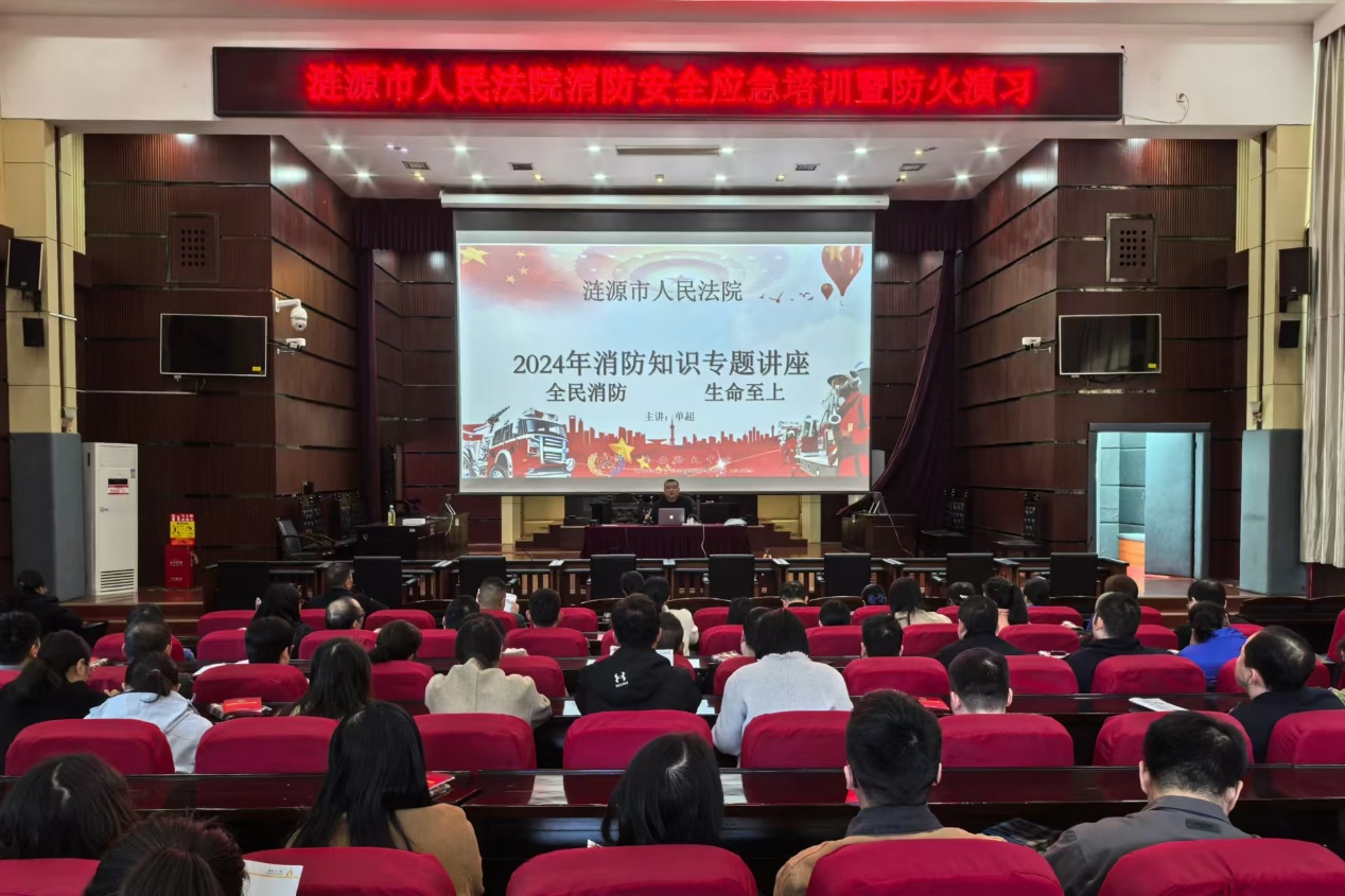 强化消防演练拧紧法院安全“保险阀”(图1)