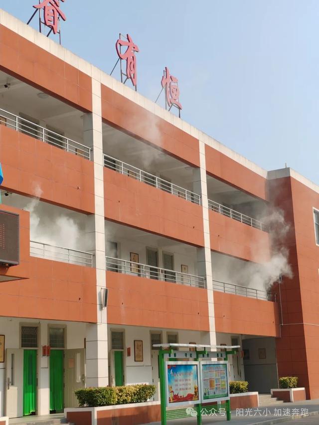 未央区六村堡小学消防安全演练活动(图3)