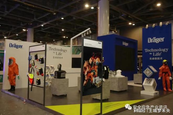 星空体育网站：国际视野的应急安全趋势：2024上海应急消防展透视全球最新动态(图1)