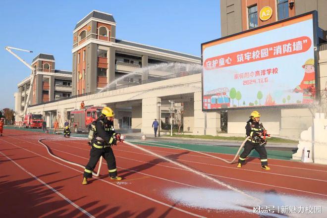 南师附中高淳学校小学部消防主题教育活动掠影(图6)