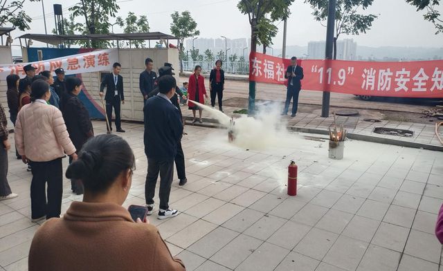 星空体育：西郊街道东福社区开展2024年119消防安全培训及消防器材使用演练(图1)