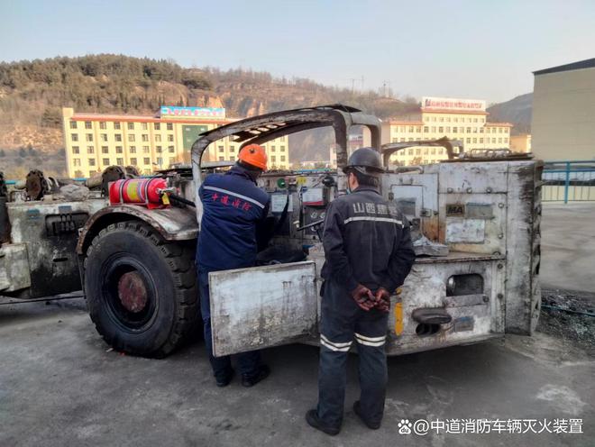 矿用车辆自动灭火系统：特种消防灭火技术引领矿山安全高效新纪元(图3)