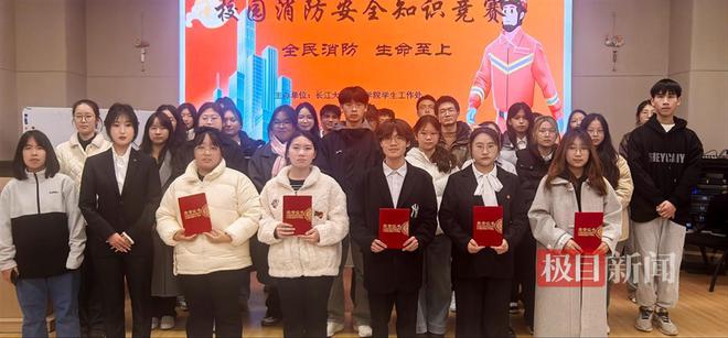 湖北荆州：开展消防宣传月系列活动筑牢全民消防安全意识(图11)