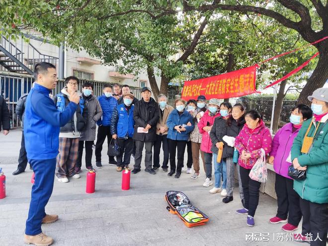 星空体育：防患未燃平安大龙---大龙社区消防安全主题活动(图2)