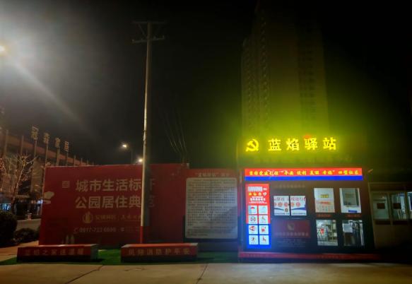 玩转消防新知识！深圳龙岗消防开展“宣传夜市”活动(图2)