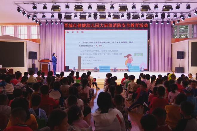 星空体育：护航校园安全｜有趣的安全课伴青春成长！(图2)