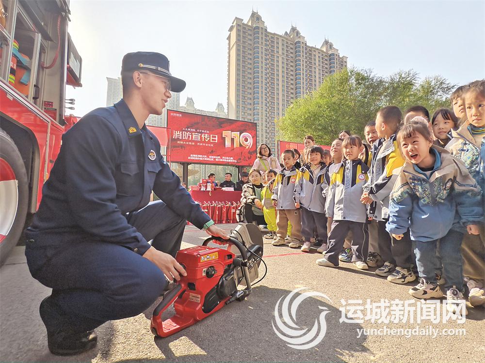 全民消防生命至上(图1)