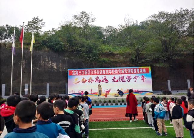 全民消防生命至上——宜宾三江新区顺南学校开展消防应急疏散演练(图4)