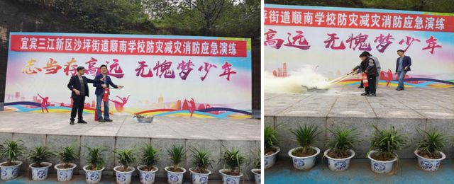 全民消防生命至上——宜宾三江新区顺南学校开展消防应急疏散演练(图5)