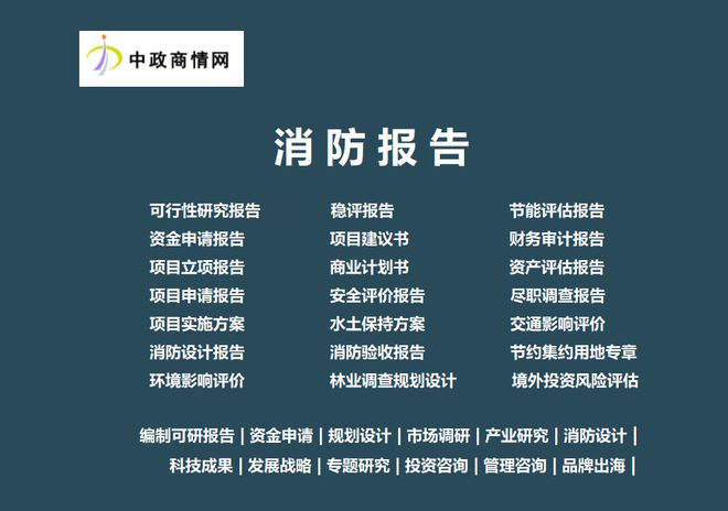 一文读懂一起学习消防安全知识(图1)