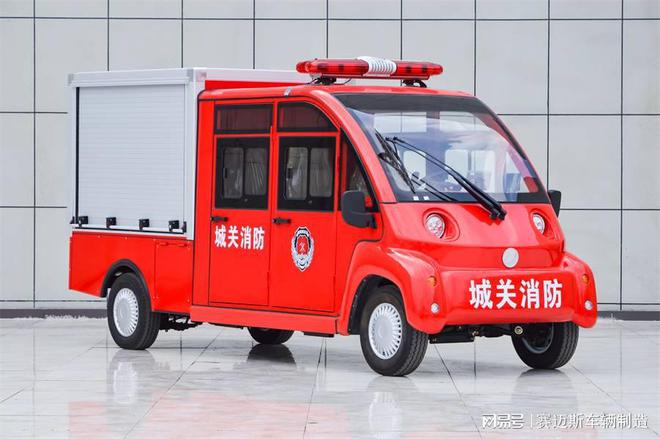 厂家直销电动消防车价格实惠品质有保障！(图1)