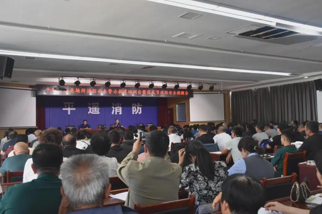 晋中各地消防部门先后开展消防安全约谈培训(图1)