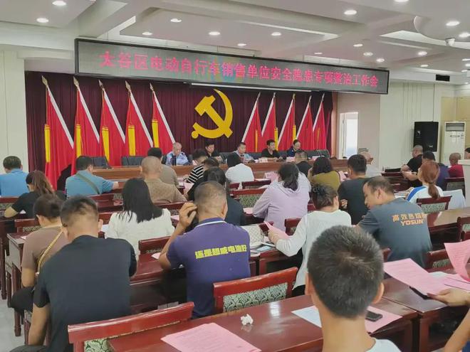 晋中各地消防部门先后开展消防安全约谈培训(图3)