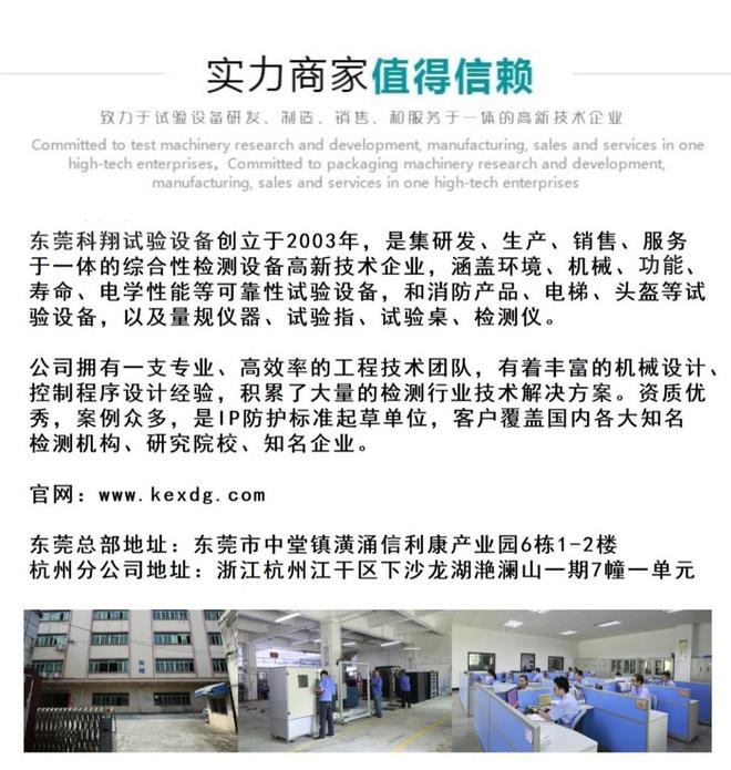 灭火器压力指示器释放压力性能测试机(图1)
