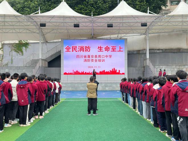 以“演”筑防以“练”护航—周口中学举行消防安全宣传教育活动(图1)