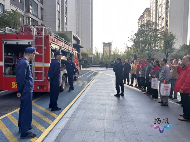 星空体育网站：“全民消防、生命至上”扬州经开区扬子津街道开展消防宣传月活动(图1)