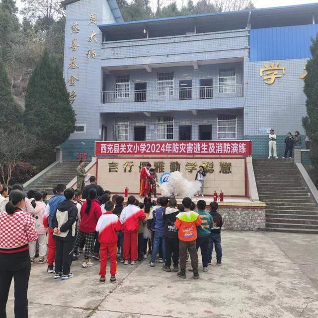 全校演练生命至上！关文镇小学应急逃生及灭火器使用培训。(图2)