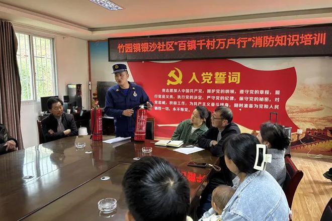 青川县开展“百镇千村万户行”消防知识宣传活动(图2)