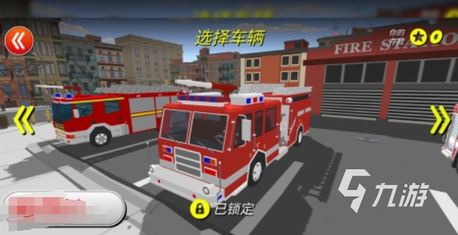 有趣的消防模拟器游戏大全2024玩不腻的消防模拟器游戏合集(图5)