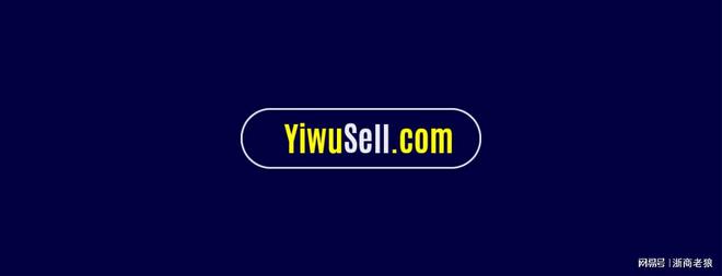 金华义乌机电产品、农业机械设备、电动工具在非洲畅销。(图1)