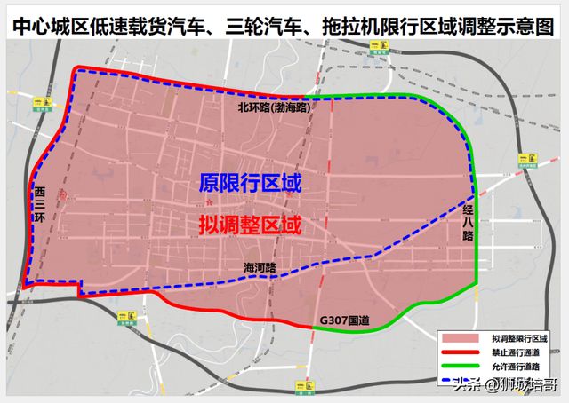 沧州中心城区限行区域调整！涉及这些车辆→(图1)