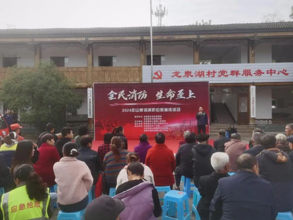 消防安全月来了！成都龙泉驿开启消防实战演练(图5)