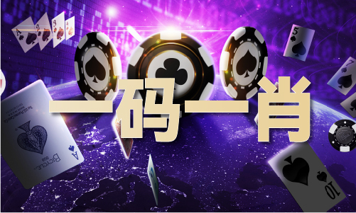 1肖两码免费大公开两肖一码_1肖两码免费大公开两肖一码V81(图1)