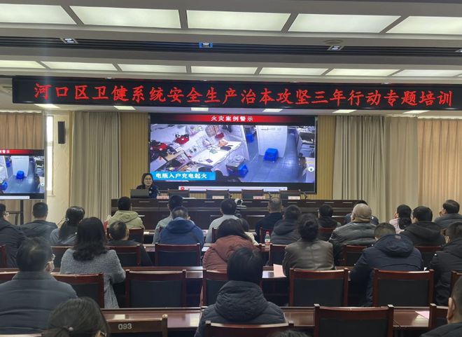 星空体育网站：河口区消防救援大队强化“九小场所”培训织密消防安全防护网(图1)