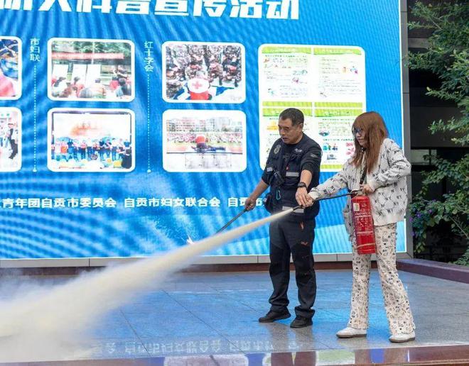星空体育网站：2024年安全宣传“五进”活动走进自贡市解放路中学(图5)