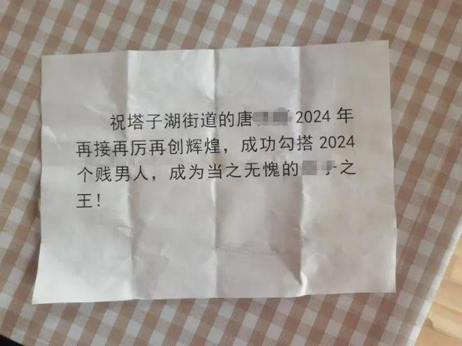 “妻子与街道干部有婚外情！”武汉男子向纪检部门举报(图1)