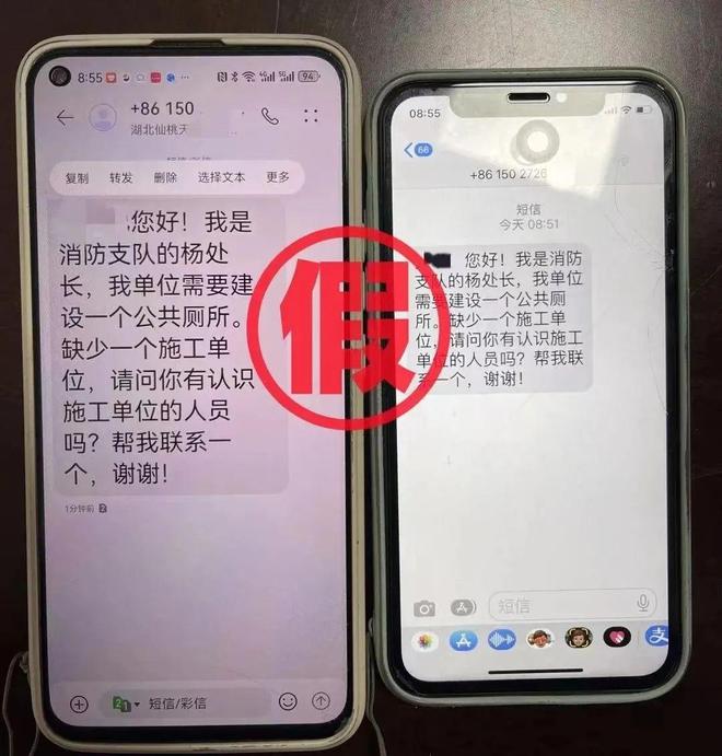 星空体育网站：消防宣传丨每天一个消防安全小知识——警惕假冒员(图3)