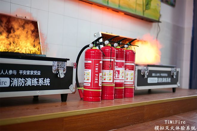 星空体育网站：灭火器使用培训设备——TiMiFire模拟灭火系统(图1)