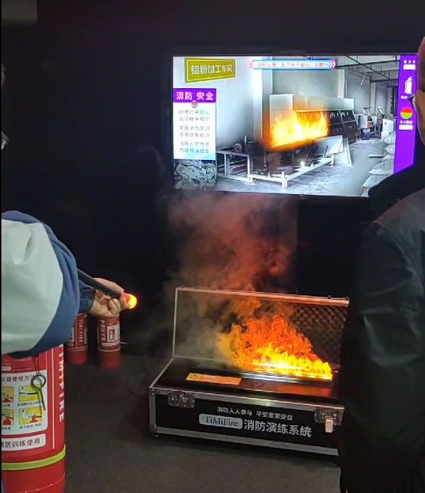 星空体育网站：灭火器使用培训设备——TiMiFire模拟灭火系统(图4)