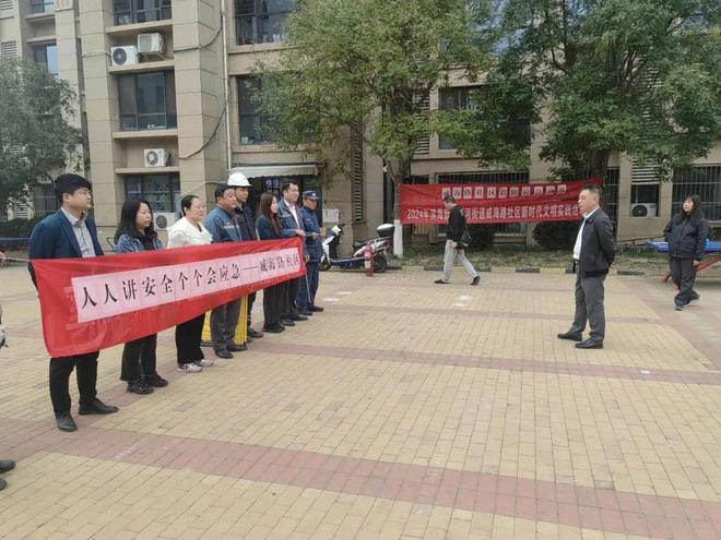 星空体育网站：平安新河│筑牢安全防线守护居民平安——南益社区和威海路社区开展消防安全相关活动(图4)