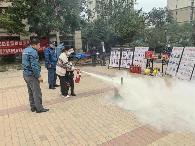 星空体育网站：平安新河│筑牢安全防线守护居民平安——南益社区和威海路社区开展消防安全相关活动(图6)