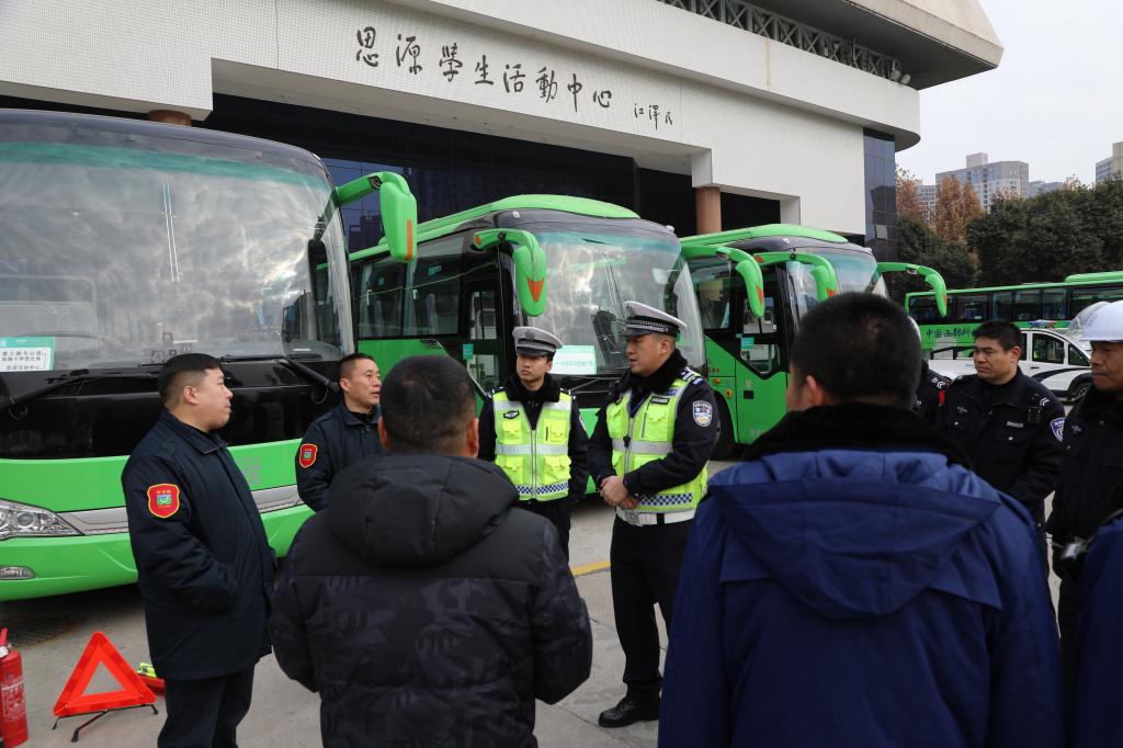 保卫处携手西安交警碑林大队开展校园勤务车辆专项安全检查(图5)
