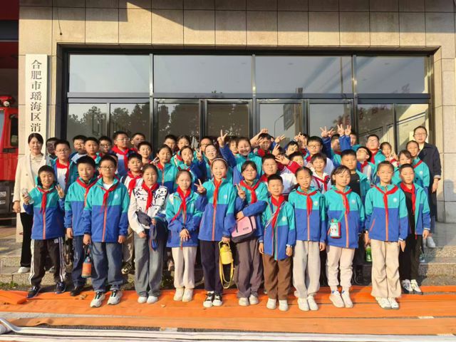 参观消防队致敬“火焰蓝”——合肥市马岗实验小学开展参观消防队实践活动(图4)