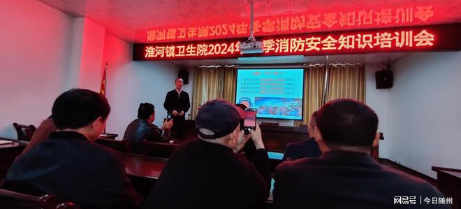 随县淮河：开展消防安全知识培训筑牢安全“防火墙”(图2)