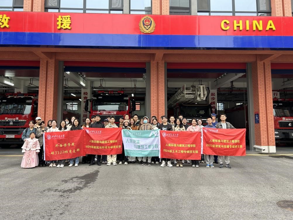 外国语学院与人居环境与建筑工程学院开展消防站参观学习活动(图9)
