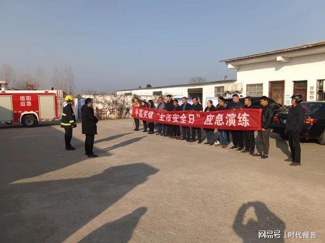 信阳市平桥区平昌关镇开展燃气安全事故应急演练活动(图1)