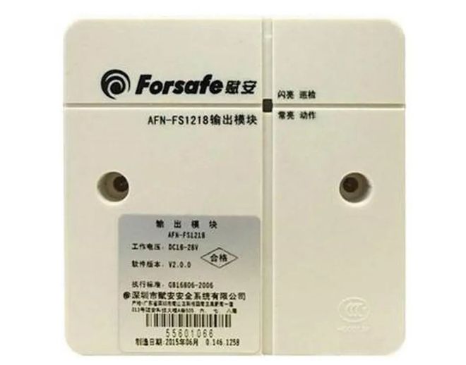 星空体育：2020十大消防设备品牌TOP排行榜！防范火灾有帮手！(图9)