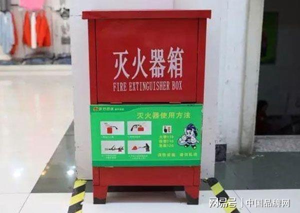 星空体育：2020十大消防设备品牌TOP排行榜！防范火灾有帮手！(图1)
