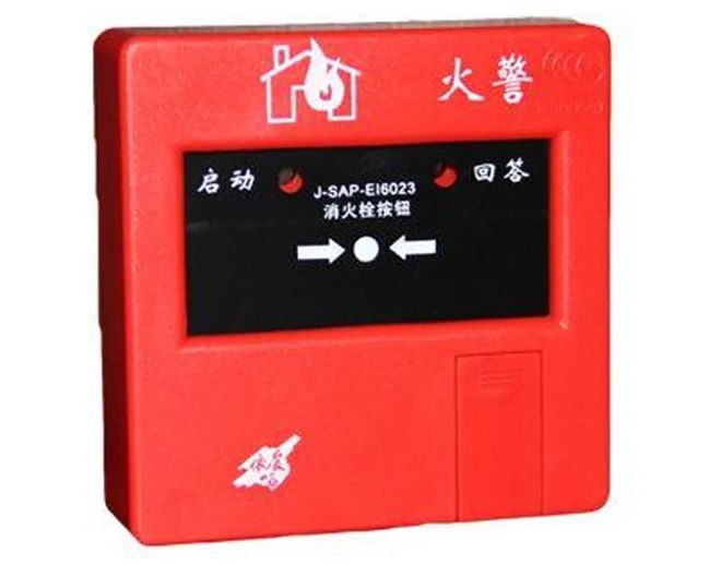 星空体育：2020十大消防设备品牌TOP排行榜！防范火灾有帮手！(图8)