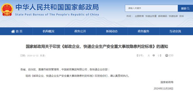 星空体育：最新发布！一批重大事故隐患判定标准（要点）(图3)
