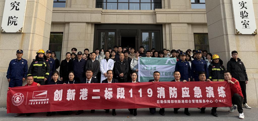 【五育并举促全面发展】人居学院联合后勤保障部等多部门开展消防疏散演练活动(图7)