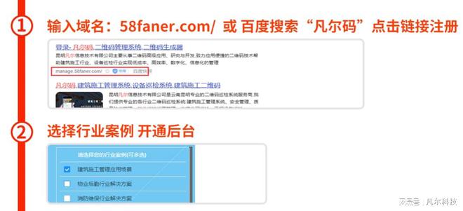 星空体育网站：灭火器消防器材如何实现数字化安全巡检？凡尔码巡检系统为您搭建(图1)