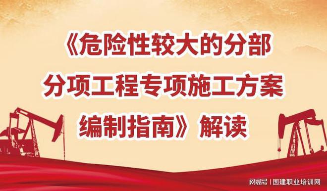 国建培训：消防宣传月商家应该储备哪些安全生产知识？(图3)