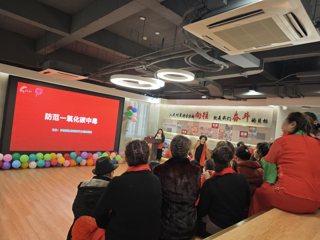 星空体育网站：成都高新：组织开展群众用火用气用电安全宣传教育文明实践活动(图2)